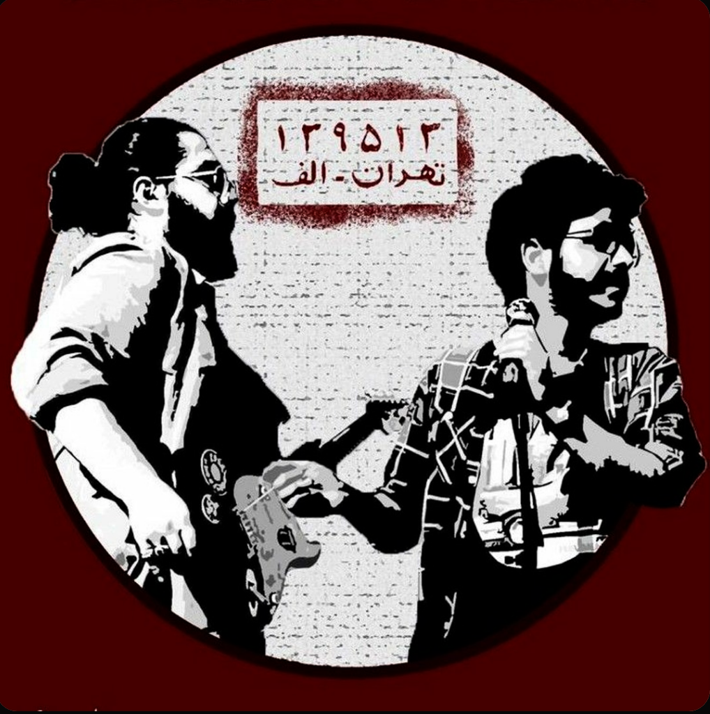 Tehran Alef Band