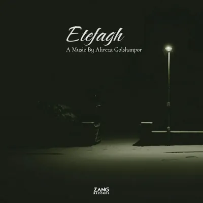 Etefagh