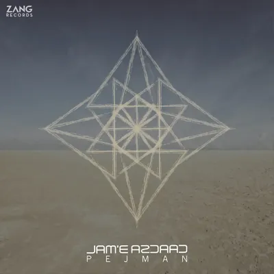 Jam-e Azdaad