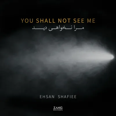 You Shall not See Me