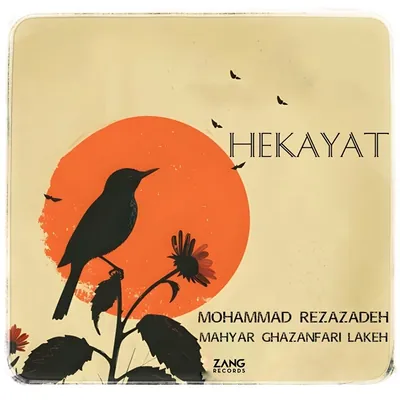 Hekayat