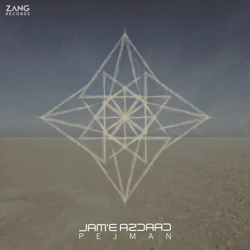 Jam-e Azdaad