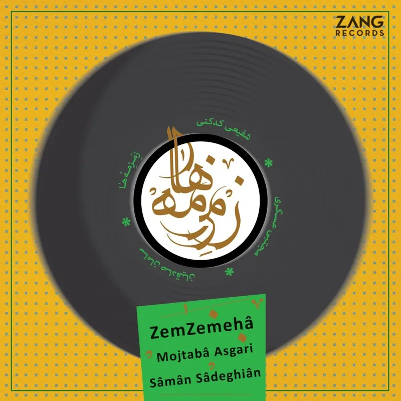 Zem Zemeha