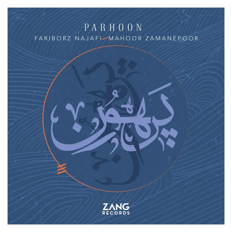 Parhoon