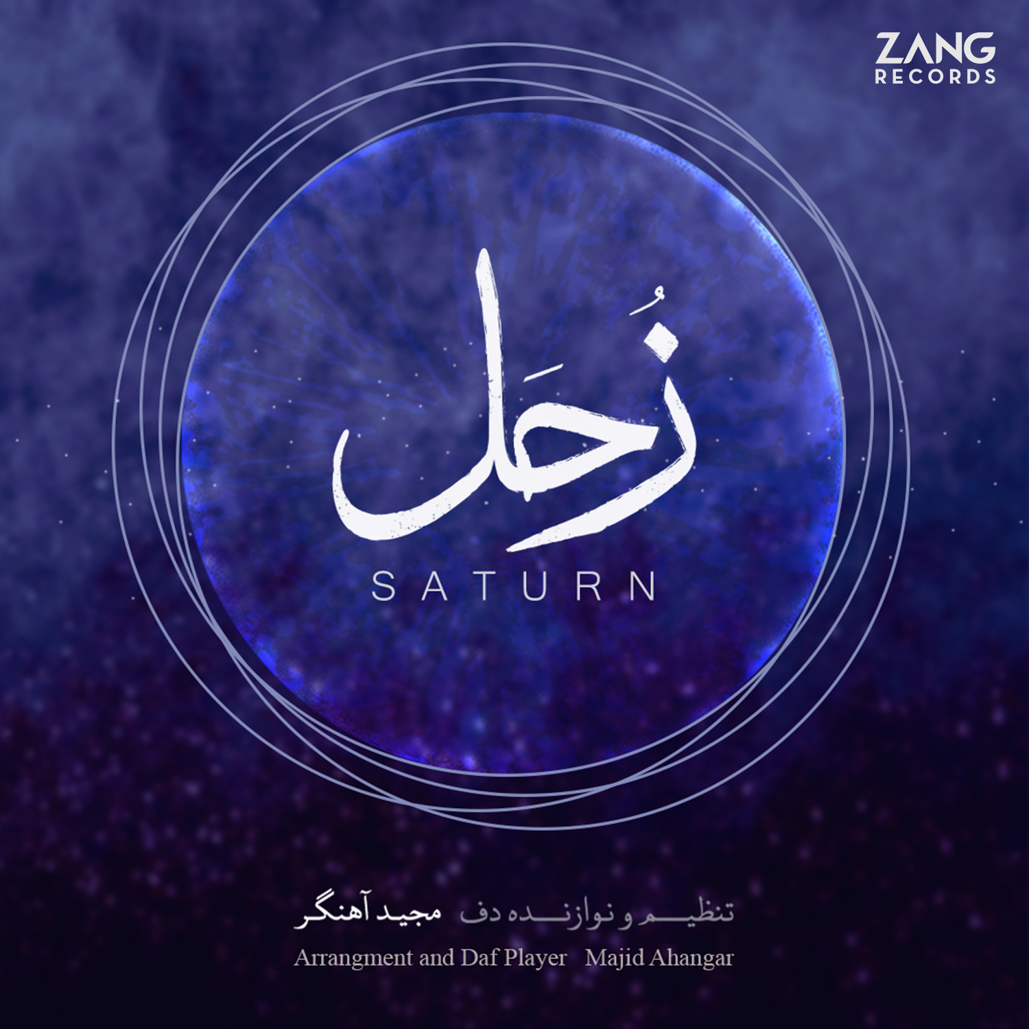 Saturn - Zohal